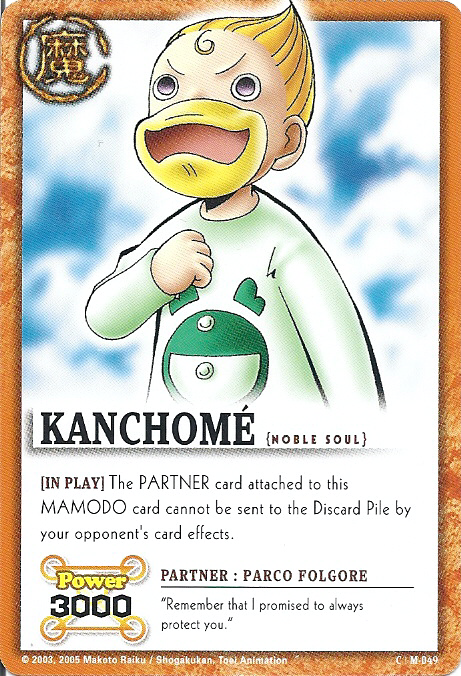 Kanchome 049 - FOIL